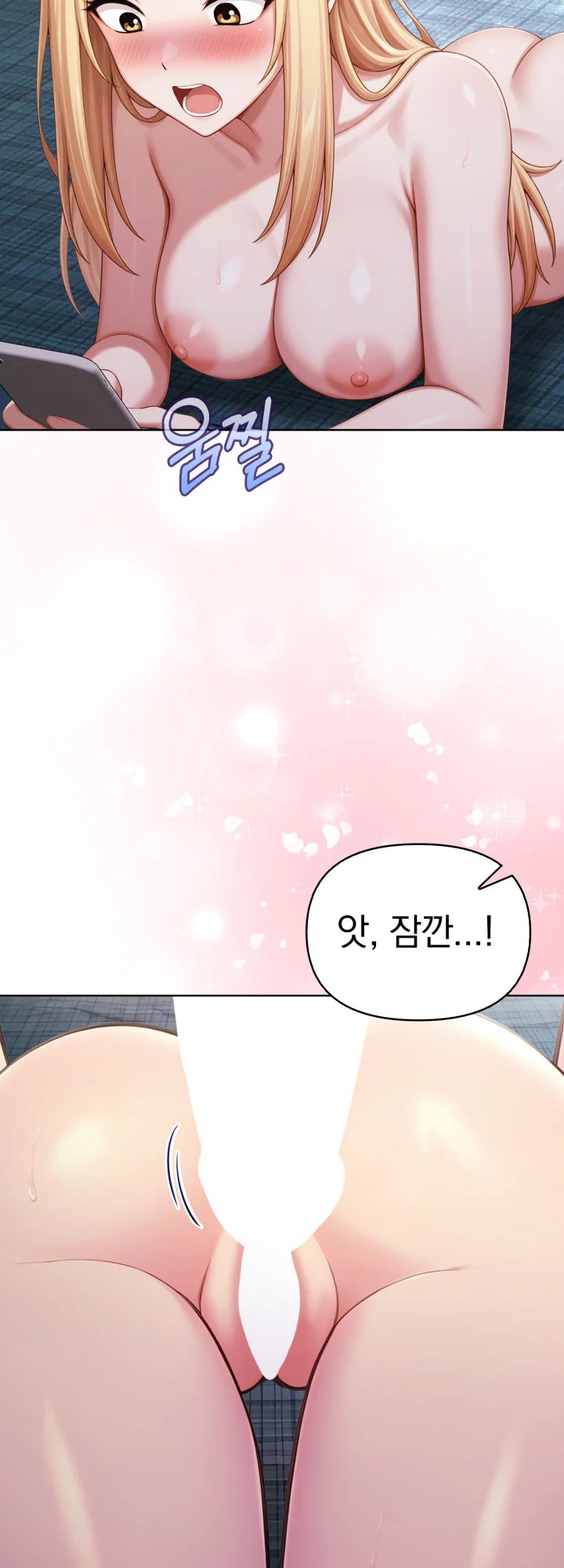 10화 16